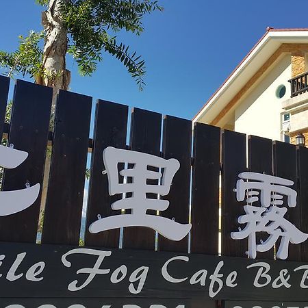 7 Milefog B&B Yuli Extérieur photo